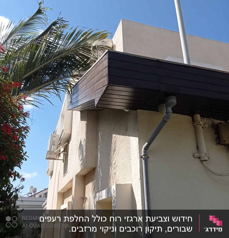 גג עץ כהה עם מרזב אפור מחובר